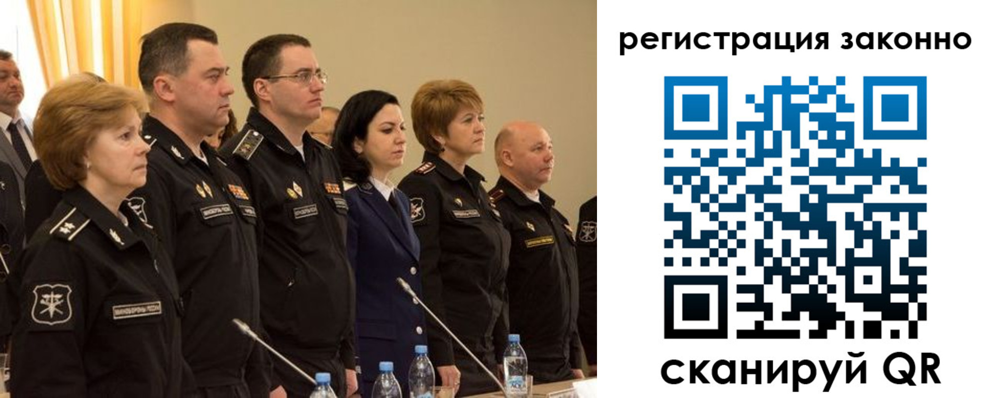 временная регистрация в квартире в Надыме