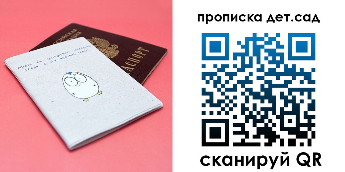 форма 3 в Надыме